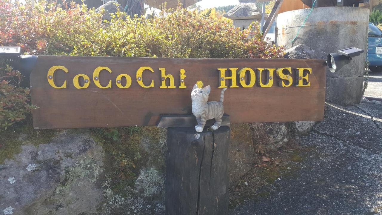 Cocochi House Casa de hóspedes Yufu Exterior foto